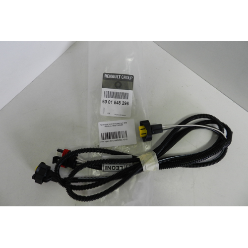 Cablaj proiector ceata Log.